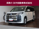 鳥取県内のお客様への販売に限らせていただきます。