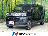 ガラスルーフ 純正9型ナビ バックカメラ シートヒーター