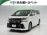 トヨタ ヴェルファイア