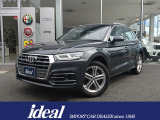 アウディ Q5