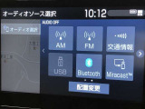 Bluetooth(ブルートゥース)接続機能付き。スマートフォンなどからお気に入りの音楽をワイヤレス再生できます。ドライブがさらに楽しくなりますね。