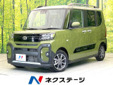 禁煙車 ディスプレイオーディオ バックカメラ スマートアシスト