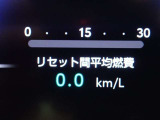メーター内インフォメーション