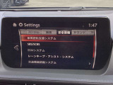 衝突被害軽減ブレーキをはじめとして、各種安全装備が充実しております。詳しくはスタッフまでお尋ねください。