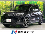 衝突軽減 純正9型ナビ 全周囲モニター レーダークルーズコントロール