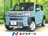 純正9インチDA ガラスルーフ 全周囲カメラ 衝突被害軽減システム