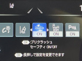 【プリクラッシュセーフティ】前方の車両等を検知し、衝突しそうな時は警報で注意を促し、ブレーキを踏む力をサポート。ブレーキを踏めなかった場合は衝突被害軽減ブレーキが作動、衝突回避をサポートします。