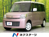 電動スライドドア SDナビ バックカメラ 衝突被害軽減システム 禁煙車