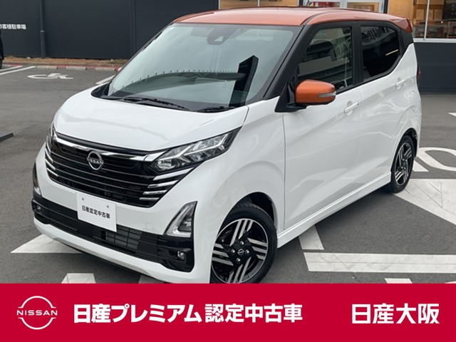 デイズ ハイウェイスターX