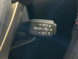 【レーダークルーズコントロール】高速道路での長距離走行が楽に!!自動で速度を保つクルーズコントロールが、衝突軽減システムと連携し、前方の車両を感知して車間を保つように速度調節してくれます!!