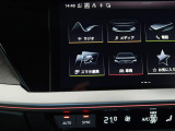 スマートフォンとAudiをUSBケーブルを介して接続。AppleのCarPlayやAndroid Autoのアプリを通じて、スマートフォンのコンテンツをMMIディスプレイに表示します。