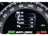 衝突軽減装置設定画面
