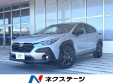 スバル クロストレック