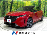 日産 ノートオーラ