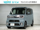 ネット限定!早期予約確定の可能性があります。このお車は掲載住所に展示はしておりません。 ご希望の既存店舗へ直接配送いたします。