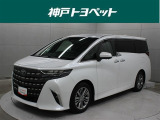 トヨタ アルファード