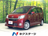 ダイハツ ムーヴ