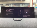 当店の試乗車ダイレクト販売の為、お買得プライス!お気軽にご連絡をお待ちしています!