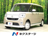 両側電動ドア 純正8型ナビ バックカメラ 衝突被害軽減システム ドラレコ
