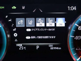 踏み間違い時サポートブレーキ(インテリジェントクリアランスソナー)は、センサーで前後をしっかり感知。間違えてアクセルを踏んだ時も障害物をいち早く察知し、衝突被害軽減ブレーキをかけます。