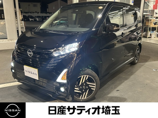 デイズ ハイウェイスターX