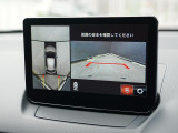 360&deg;ビューモニターを搭載しています。コーナーセンサーと合せてお使いいただくことで、安全、安心にお車の取り回しを行っていただけます。