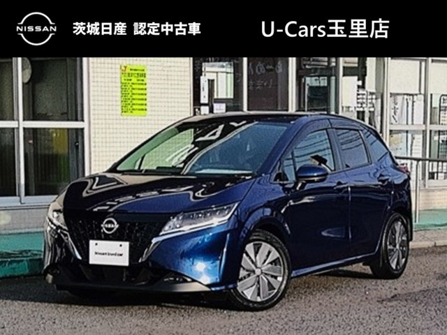 ノート 1.2 X 