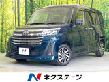 両側電動ドア 純正9型ナビ バックカメラ 衝突被害軽減システム