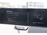 万一の時の事故の回避、被害軽減をサポートする、衝突軽減ブレーキサポート付いてます。