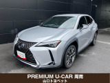 山口トヨペット株式会社がプロデュースするPREMIUM U-CAR周南です。