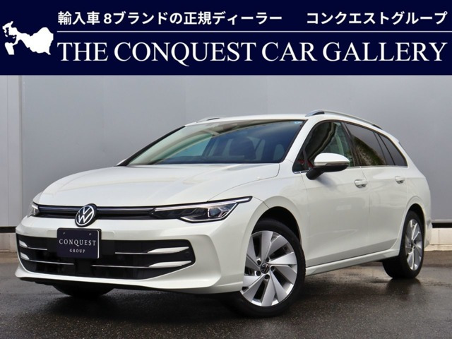 フォルクスワーゲン ゴルフヴァリアント 