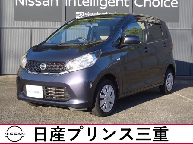 日産 デイズ 