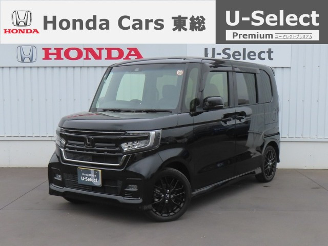 ホンダ N-BOXカスタム 