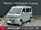 ビジネスシーンをサポートする日産クリッパー快適さと利便性を隅々まで追求。
