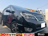 ☆お電話でのお問い合わせは無料電話【0078-6003-685042】をご利用ください☆