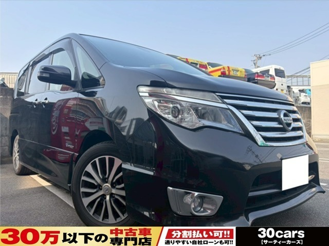 日産 セレナ 
