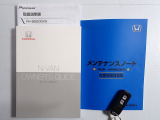 困ったときに助けてくれて、愛車の事を分かりやすく教えてくれる。その名も「取扱い説明書」です!