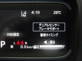衝突軽減ブレーキ!
