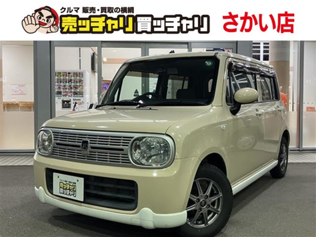 アルトラパン リミテッド 