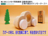 万が一の時は、自社整備工場で、板金塗装も安心です!!!