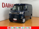 神奈川ダイハツお勧めの一台!