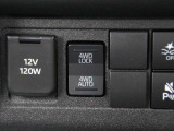 旋回性に優れた2WD・悪路に強い4WDLOCK・路面状況に応じて自動で切り替える4WDAUTOの3パターンから選べます