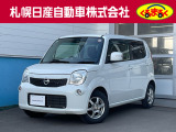 当店のモコを御覧いただき誠にありがとうございます。札幌日産自動車です。 ネットでのお問い合わせもお気軽にどうぞ!!