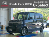 ☆ご覧いただきありがとうございます。Honda Cars 倉敷東です☆明るい笑顔で皆さんのご来店をお待ちしております。また、ネットでのお問い合わせも大歓迎です。気になった方はすぐにお電話を!