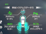 【トヨタセーフティセンス】走行中に前方の車両等を認識し、衝突しそうな時は警報とブレーキで衝突回避と被害軽減をアシスト。より安全にドライブをお楽しみいただけます。