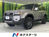 トヨタ ランドクルーザー250