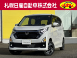 日産 デイズ