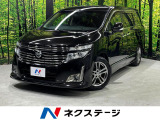 サンルーフ 両側電動ドア 全周囲カメラ 電動リアゲート