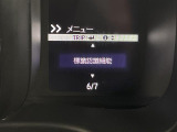 ◆北は北海道から南は沖縄まで、ご購入いただいたお車は全国にご納車が可能です!お電話、メール、動画などでリモートでお車のご案内も可能です!親切、丁寧に対応させて頂きますのでお気軽にご相談ください!