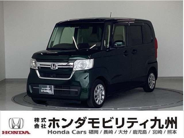 N-BOX L